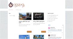 Desktop Screenshot of egr7y.com